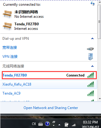 说明: C:UsersAdministratorDesktopQQ截图20170608151259.png